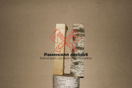 bolshaya_dlina_berezovykh_polenev_45_50_sm.jpg