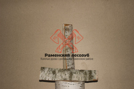 bolshaya_dlina_berezovykh_polenev_ot_45_do_50_sm.jpg