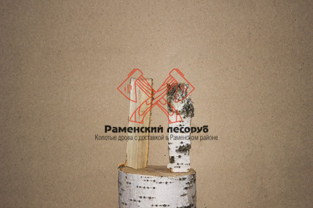 malaya_dlina_berezovykh_polenev_25_30_sm.jpg