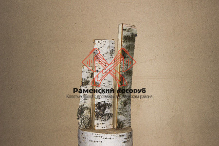 razmer_berezovykh_polenyev_ot_25_do_50_sm.jpg