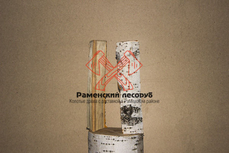 srednyaya_dlina_berezovykh_polenev_35_40_sm.jpg