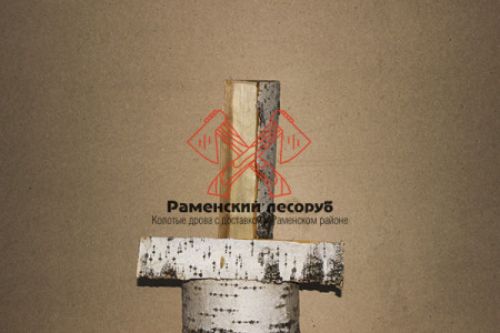 srednyaya_dlina_berezovykh_polenev_ot_35_do_40_sm.jpg
